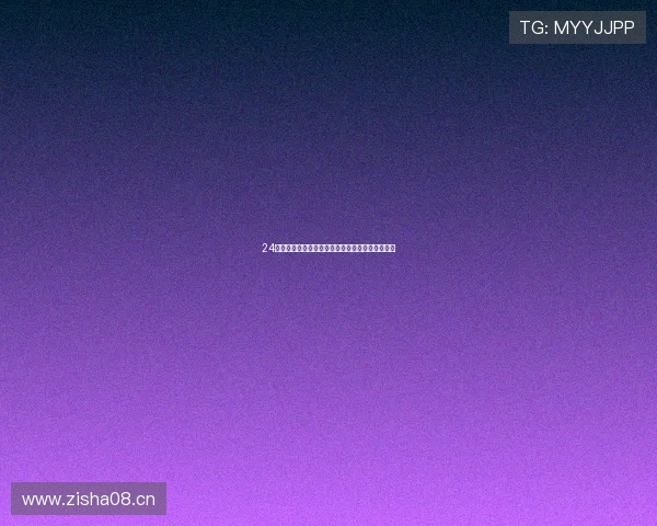 24直播网足球直播时间安排及赛事观看指南完整解析