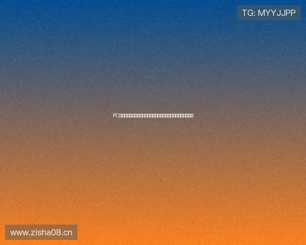 PC加拿大网站购物攻略电脑硬件外设选购技巧与优惠信息全解析指南 PC加拿大网站购物攻略电脑硬件外设选购技巧与优惠信息全解析指南