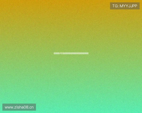 全方位解析A8体育直播网站:极速赛事直播与精彩回放尽在掌握 全方位解析A8体育直播网站:极速赛事直播与精彩回放尽在掌握