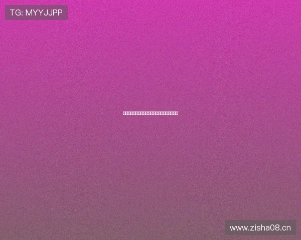 燃爆全场！顶级赛事激情对决与独家幕后精彩揭秘